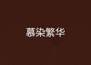 科技班车｜商务部：正抓紧推动出台规范和促进数据跨境流动的规定；亚马逊计划在密西西比州投资100亿美元，将创造至少1000个就业岗位
